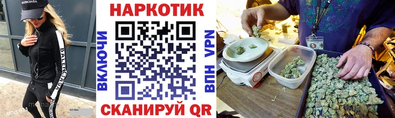 Цена Губкинский Марихуана  Кокаин  ГАШ 