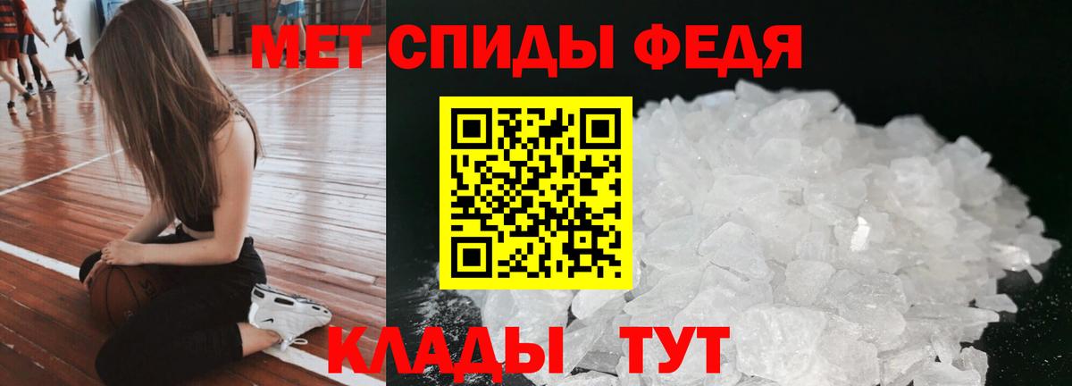 Губкинский  АМФЕТАМИН Premium  Вход с VPN 