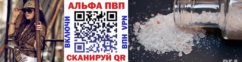 A-PVP Crystall  где продают наркотики  KRAKEN ссылки  Губкинский 