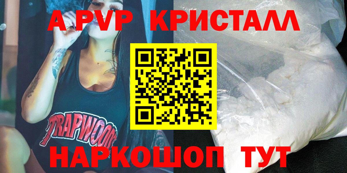 APVP крисы CK Губкинский