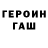 Кодеиновый сироп Lean Purple Drank Anastasia Rashevskaya