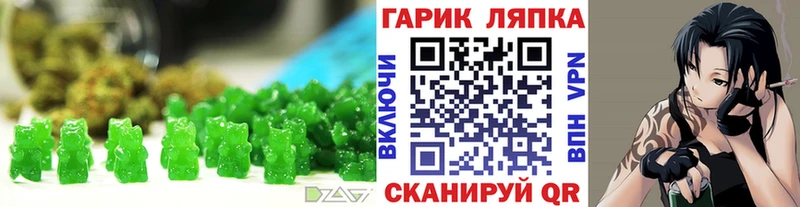 Canna-Cookies марихуана  мориарти наркотические препараты  Губкинский 