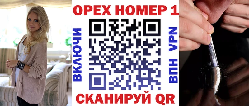mega вход  Губкинский  КОКАИН 99% 