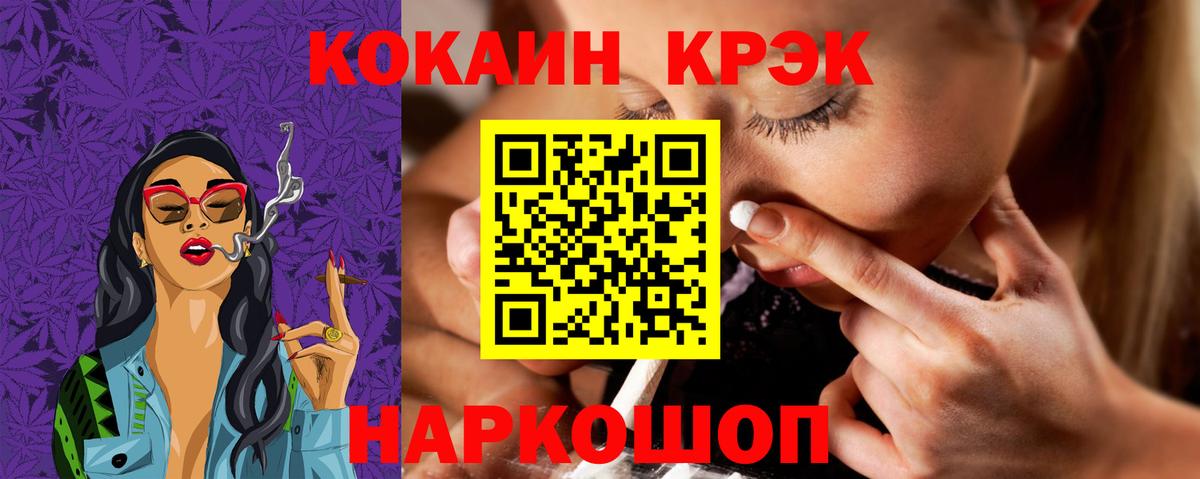 COCAIN Боливия Губкинский