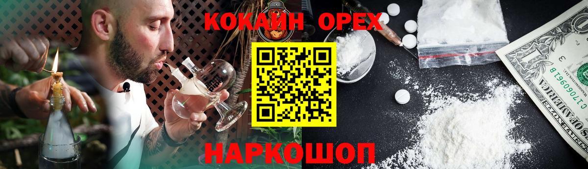 Cocaine Боливия  Губкинский  КОКАИН  COCAIN 99% 