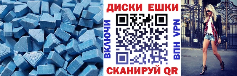 KRAKEN ссылка  Губкинский  ЭКСТАЗИ круглые 