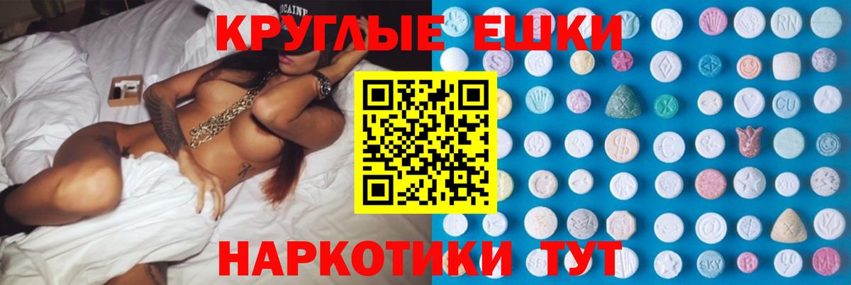 Губкинский  Экстази Cube  ЭКСТАЗИ louis Vuitton  Вход с VPN 