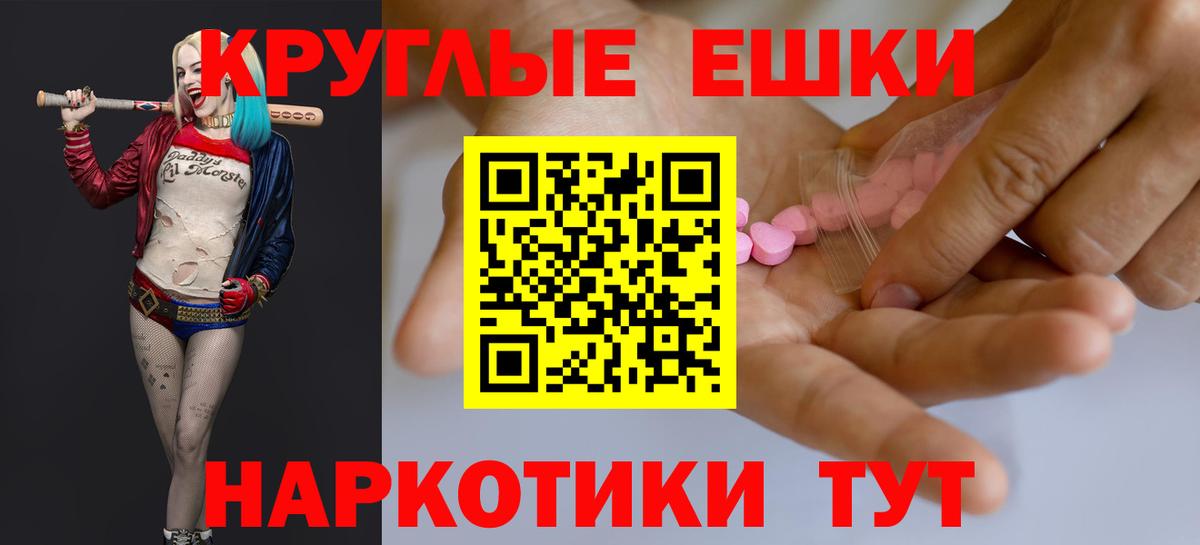 APVP СОЛЬ кристаллы  МЕФ   Губкинский  ГАШ  МДМА  Меф МЯУ МЯУ  Cocaine  Гашиш  Конопля  Как найти наркотики?  Вход с VPN 