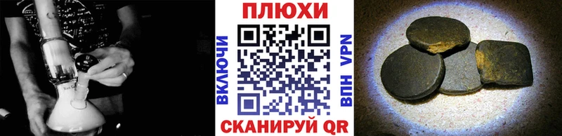 магазин  наркотиков  ссылка на мегу рабочий сайт  Гашиш hashish  Губкинский 