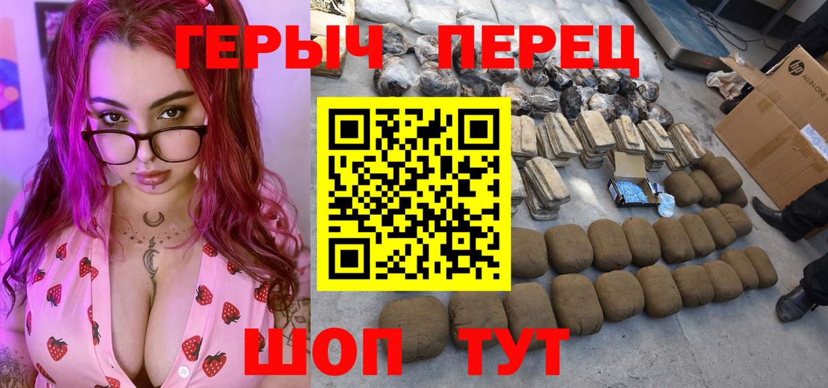 ГЕРОИН Афган Губкинский