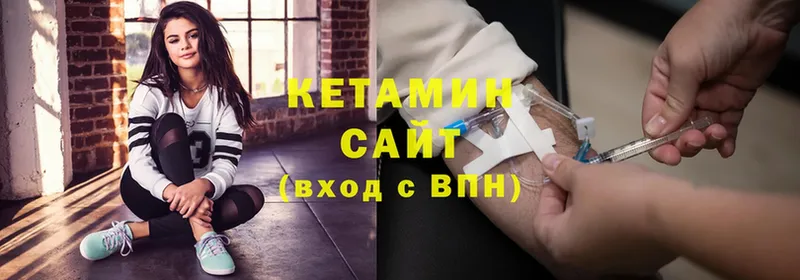 КЕТАМИН ketamine  блэк спрут как зайти  Губкинский 