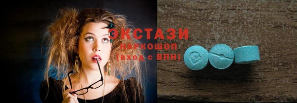 круглые Новозыбков