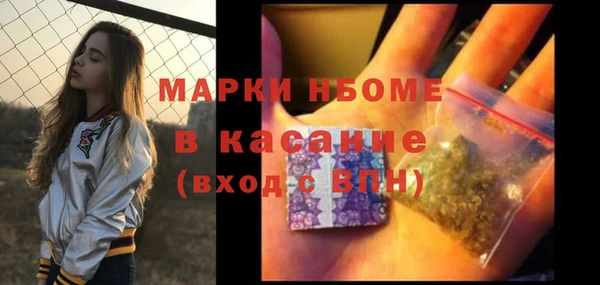 круглые Новозыбков