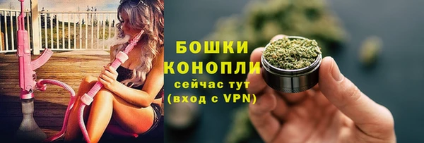 бутират Новодвинск