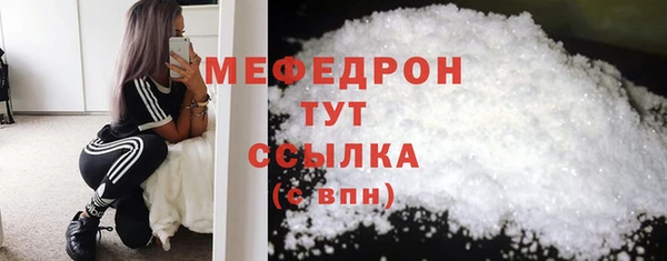 бутират Нягань