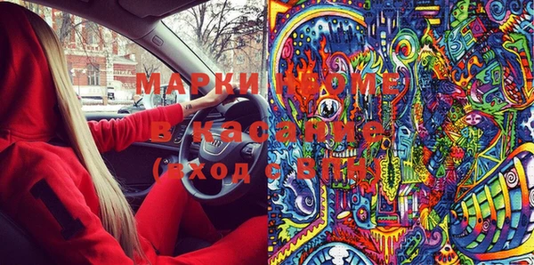 Альфа ПВП Новокубанск