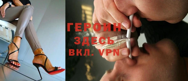 круглые Новозыбков