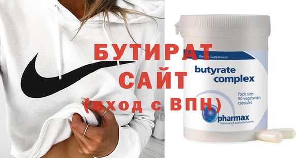 Альфа ПВП Новокубанск
