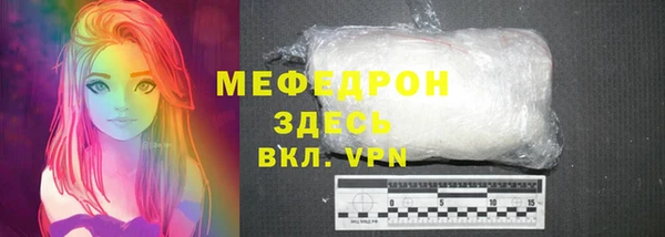 круглые Новозыбков