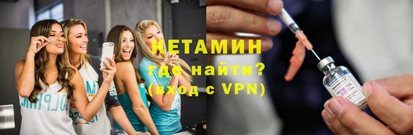 спайс Нязепетровск