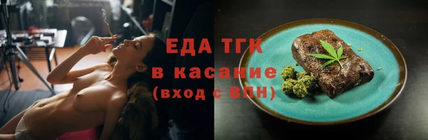 бутират Новодвинск