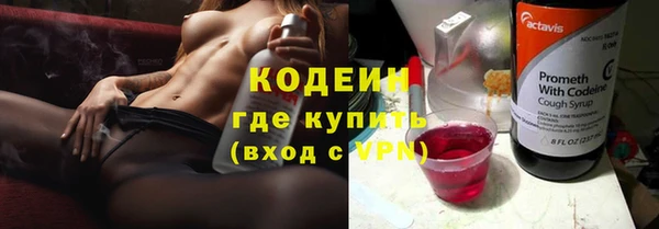 бутират Нягань