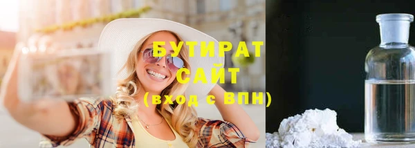 круглые Новозыбков