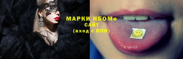 спайс Нязепетровск