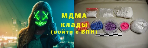 бутират Новодвинск