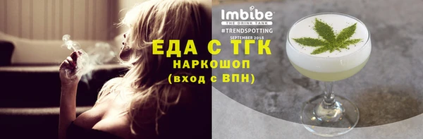 Альфа ПВП Новокубанск