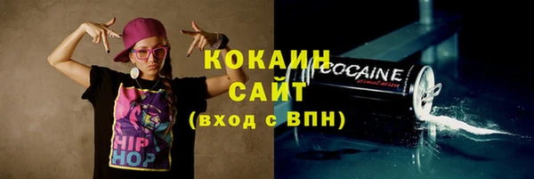 бутират Новодвинск