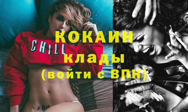 спайс Нязепетровск