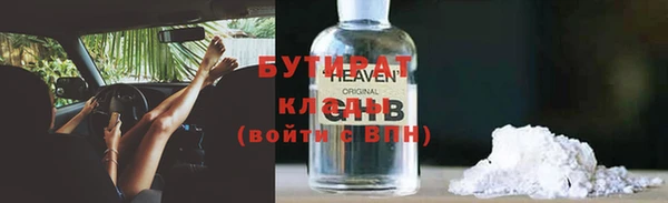 спайс Нязепетровск