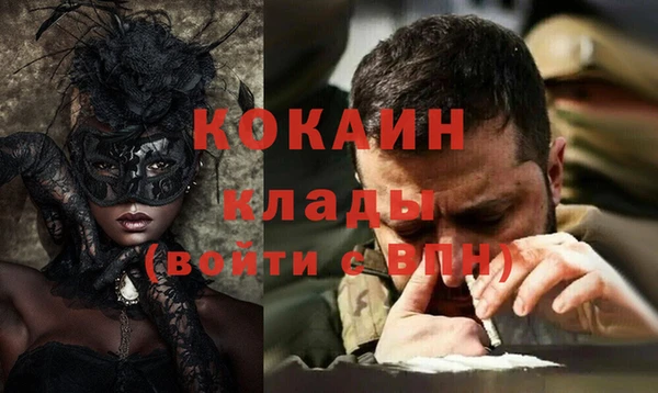 бутират Новодвинск