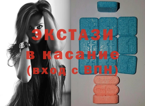 спайс Нязепетровск
