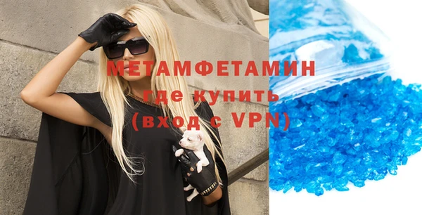 Альфа ПВП Новокубанск