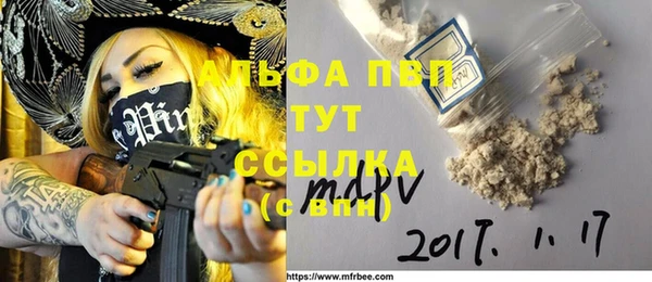 Альфа ПВП Новокубанск