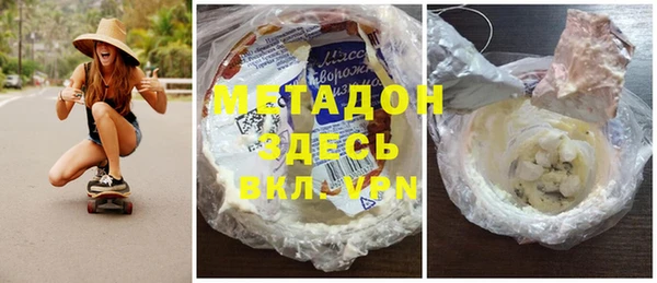 бутират Нягань