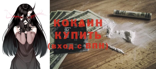 бутират Нягань