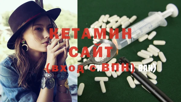бутират Новодвинск