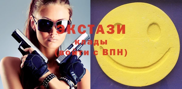 круглые Новозыбков