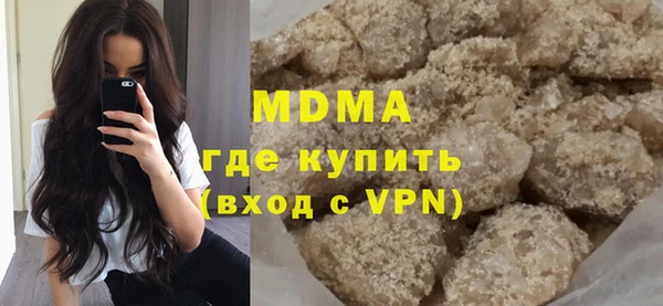 MDMA Premium VHQ Баксан