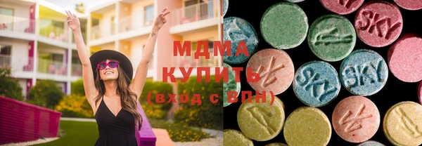 MDMA Premium VHQ Баксан