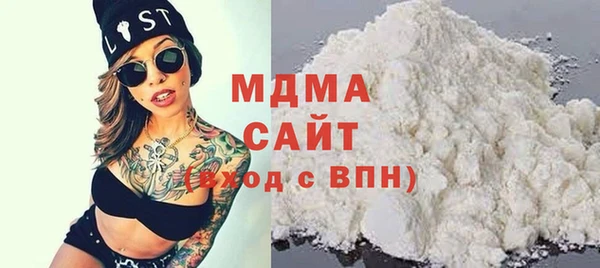 спайс Нязепетровск