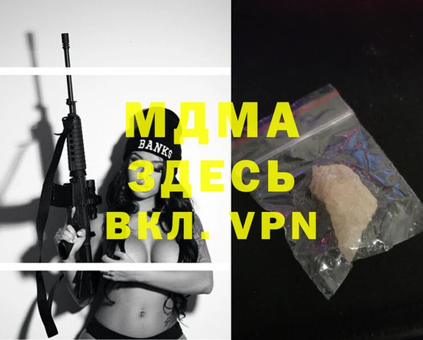 каннабис Няндома