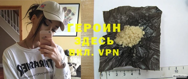 Альфа ПВП Новокубанск