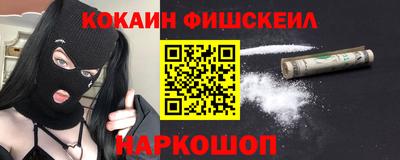 стафф Будённовск