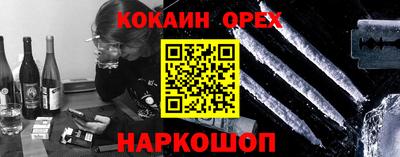 MESCALINE Бугуруслан