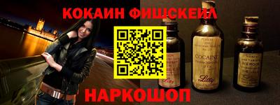 соль ск Будённовск