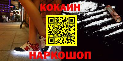 соль ск Будённовск